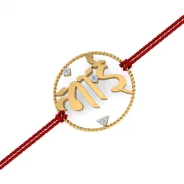 Heart of Bhai Diamond Rakhi